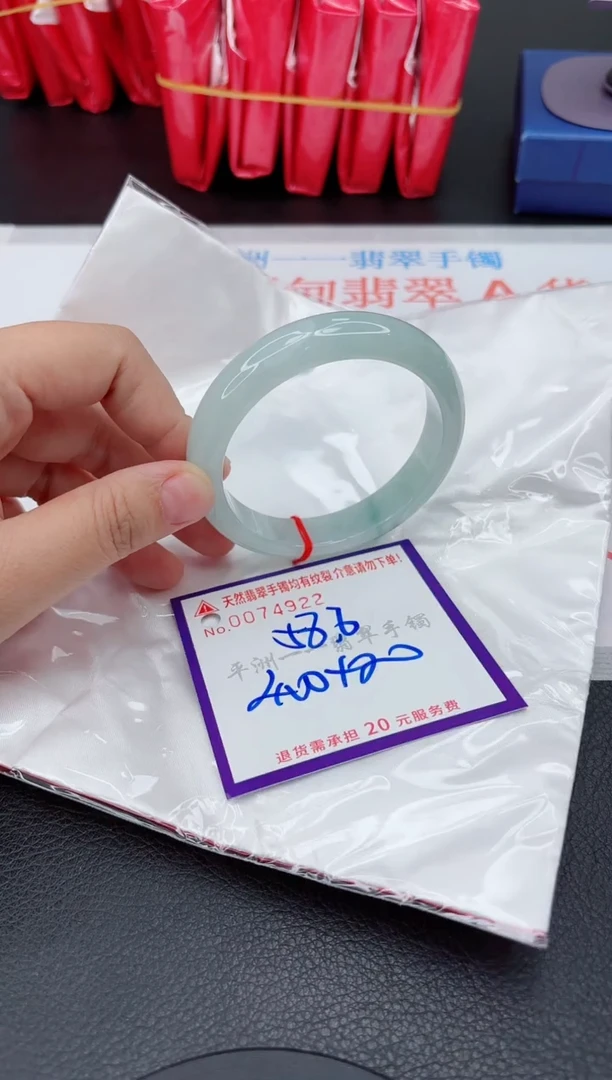 翡翠手镯未镶嵌1
