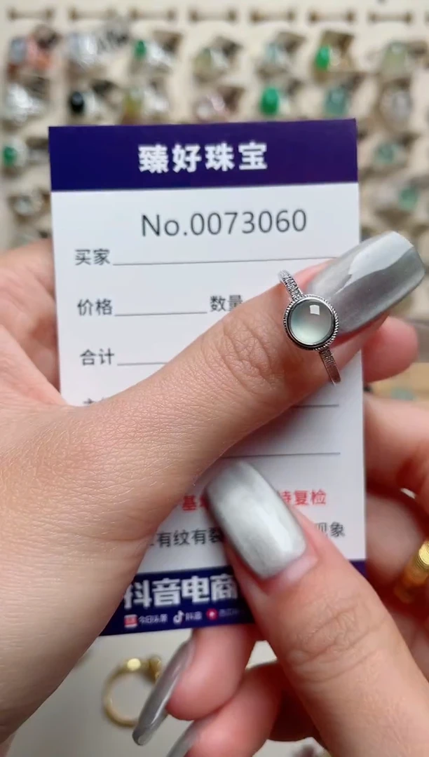 【闪购商品】翡翠戒指银S925镶嵌........