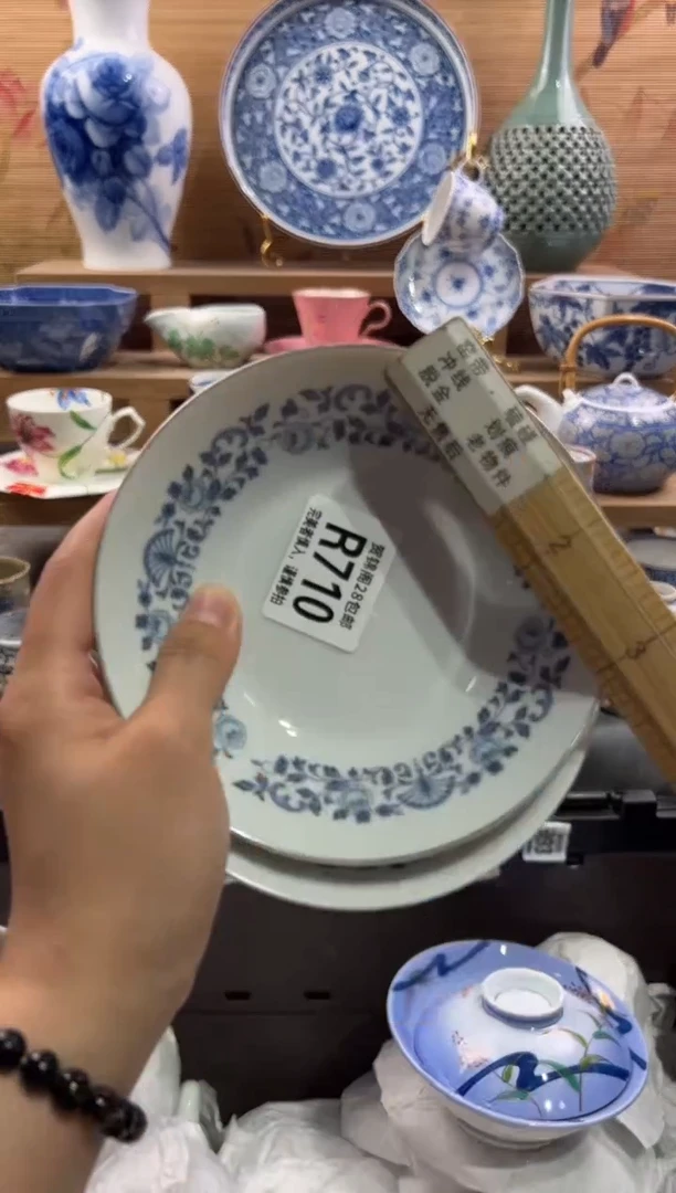 瓷片戴*       R710