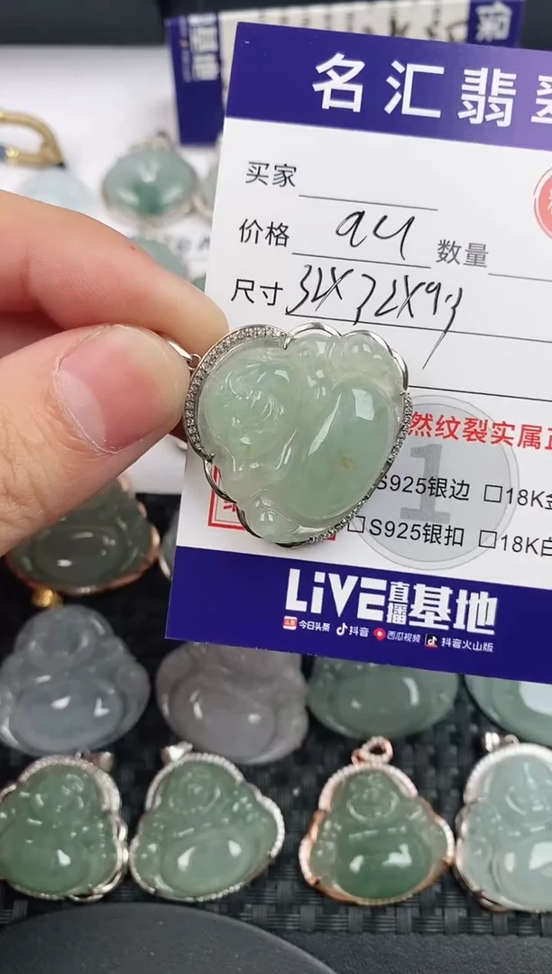 颈饰银S925镶嵌翡翠·