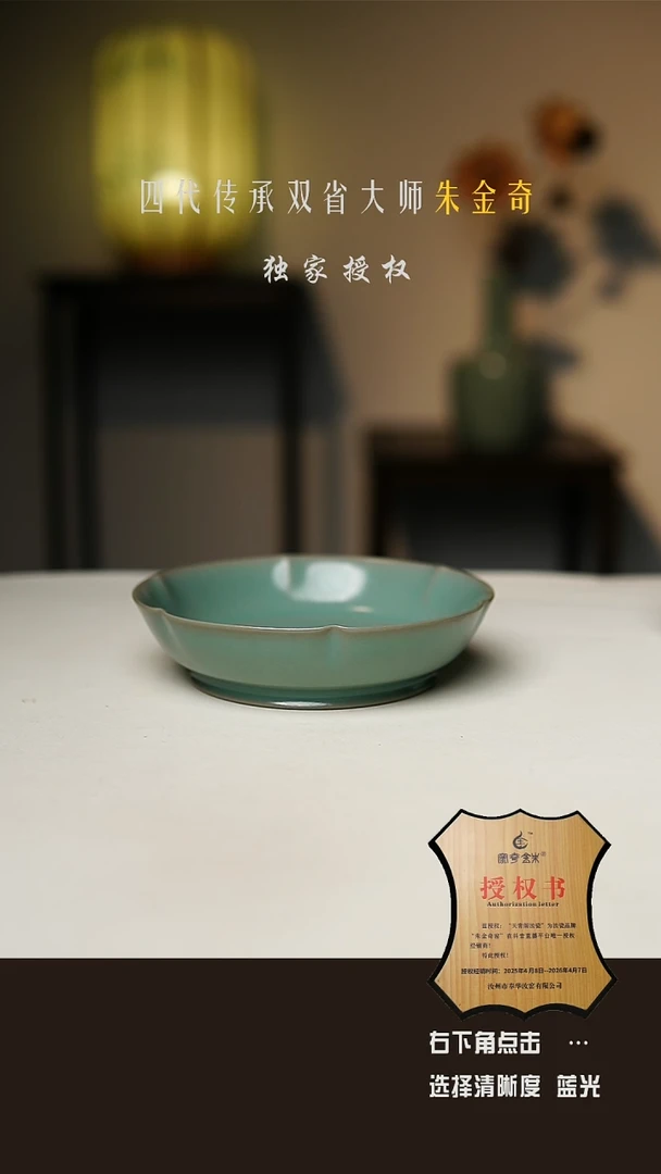 仿古釉 手工葵口洗 微瑕