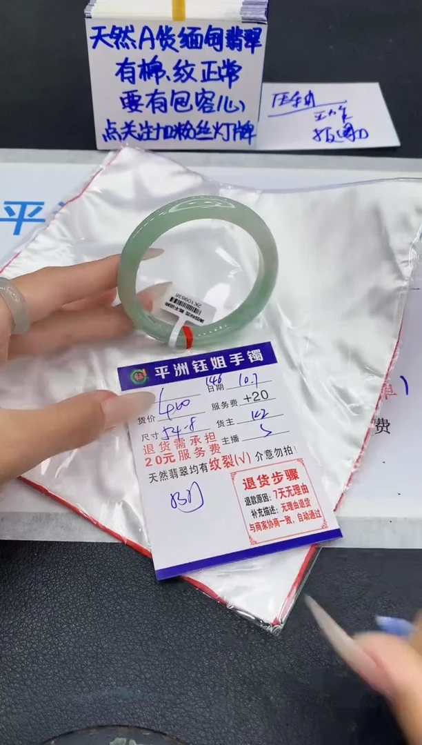 未镶嵌手镯翡翠11111