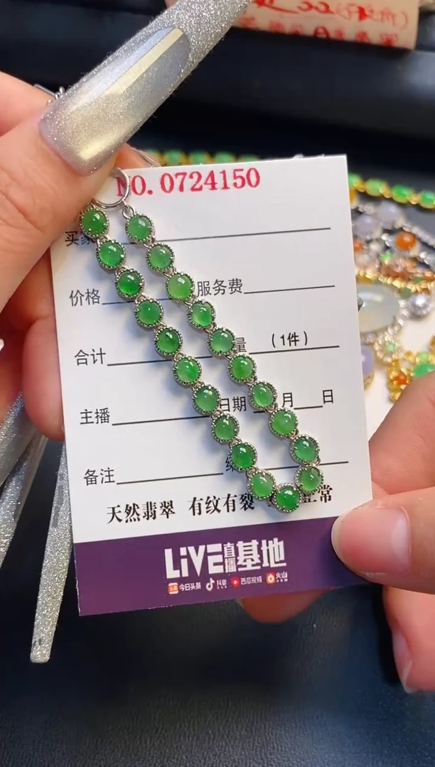 银S925镶嵌戒指翡翠天然