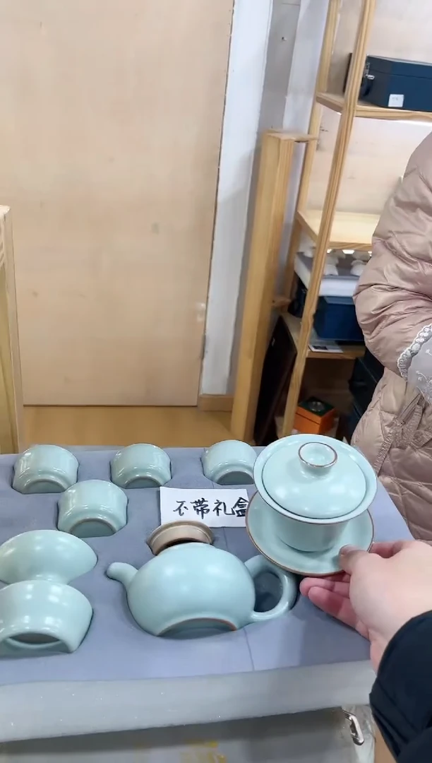 【闪购商品】展宏茶具展宏茶具@A-