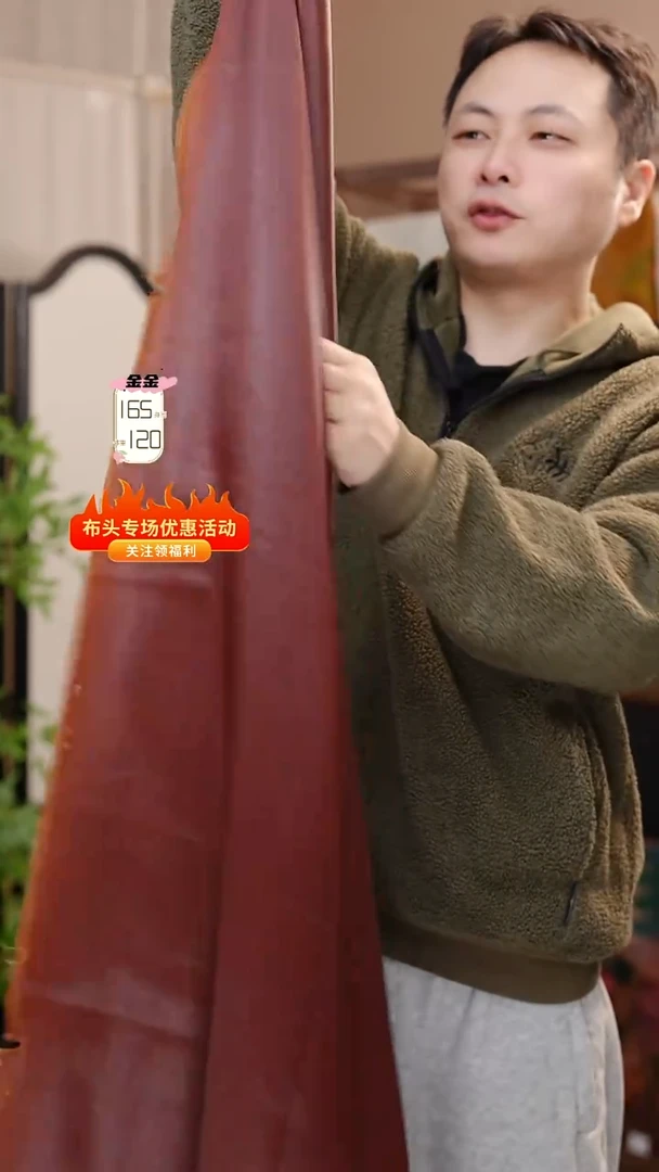 蚕丝红云纱40姆米重缎 2.56-2.3米