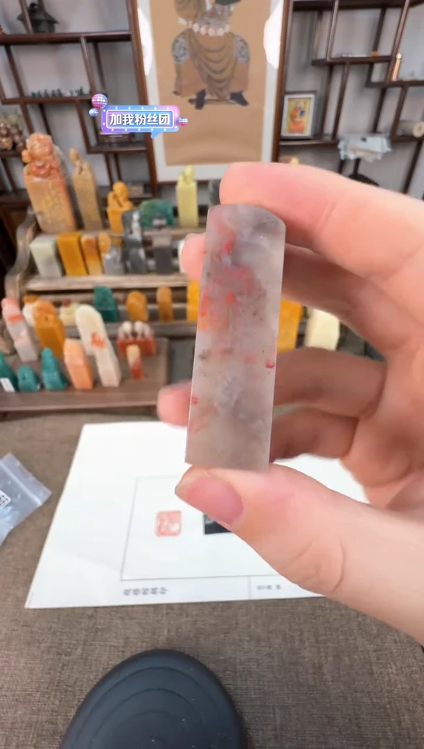 【闪购商品】寿山石印石编号编号A130