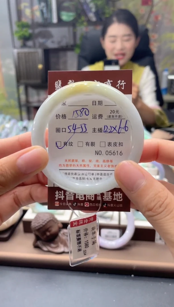 未镶嵌手镯翡翠5616*******