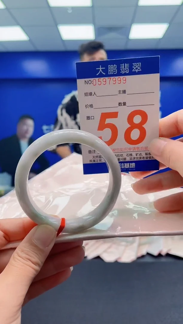 未镶嵌手镯翡翠AAAAAAAAA