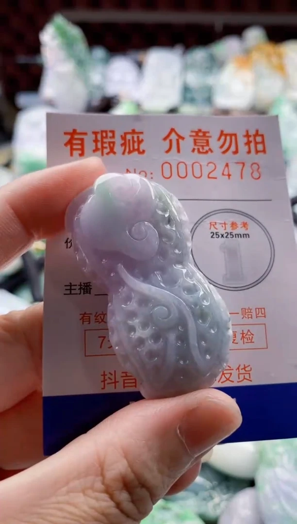 翡翠未镶嵌吊坠(不含链)1