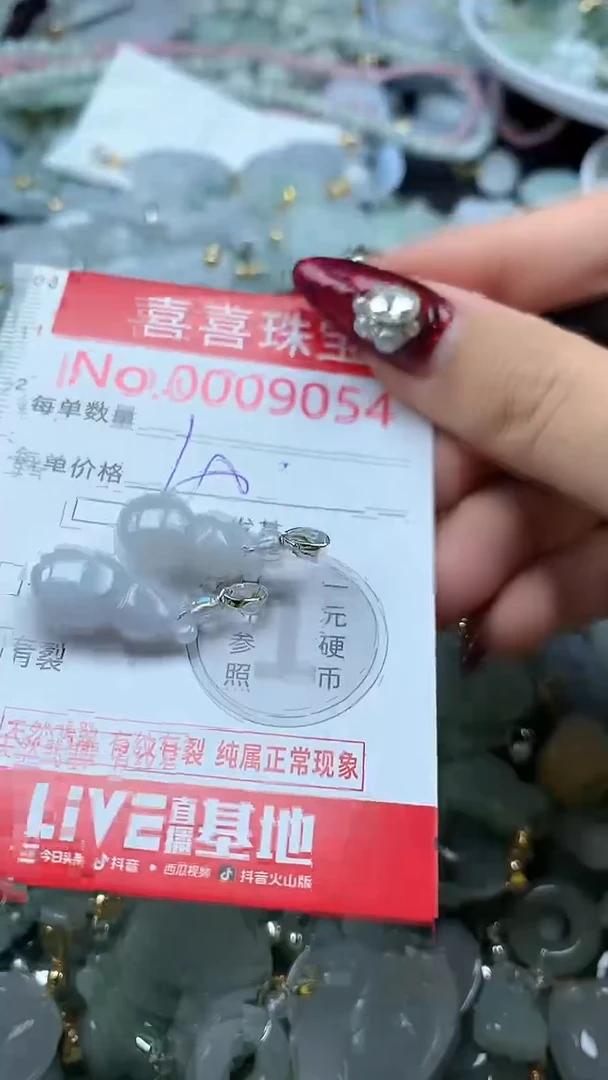 吊坠(不含链)未镶嵌翡翠9054