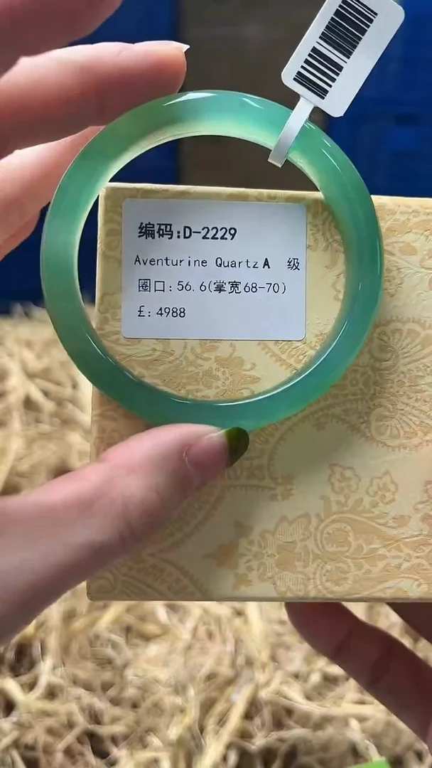 未镶嵌手镯石英质玉D2229