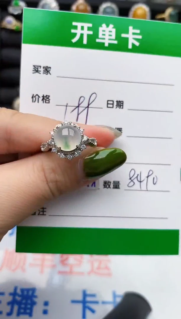 翡翠戒指银S925镶嵌8490
