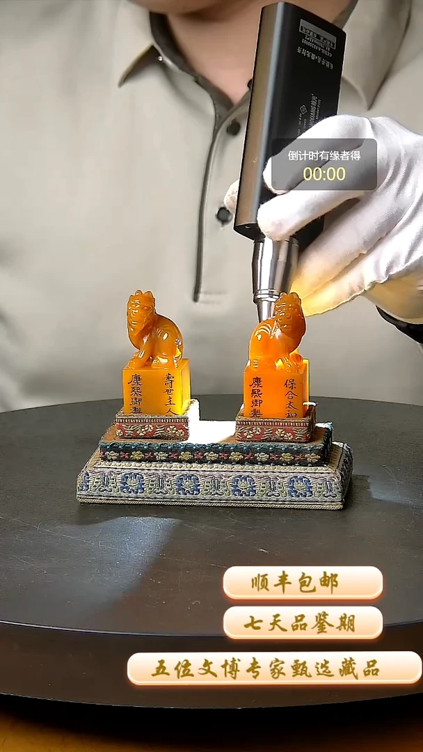 寿山石印石一物一拍