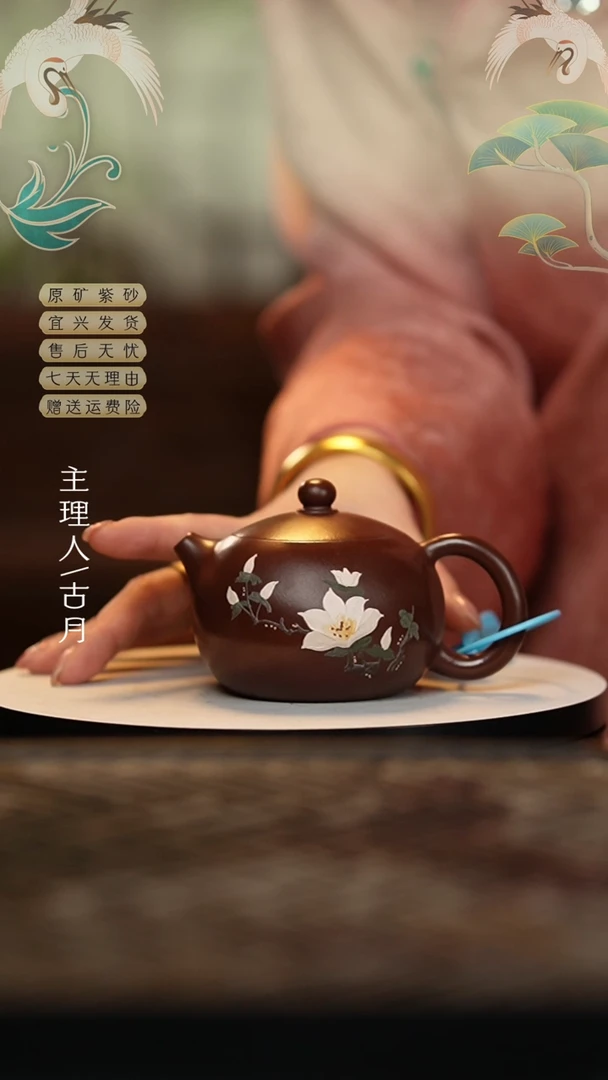 【闪购商品】AA2005紫泥“玉兰花”西施200cc