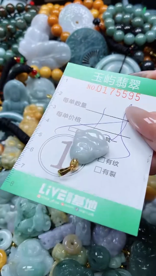 翡翠未镶嵌颈饰闪购0175595多样性发其一