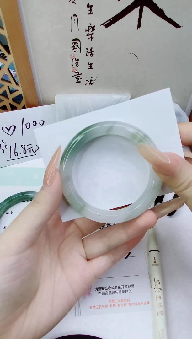 未镶嵌手镯石英质玉65-53/54