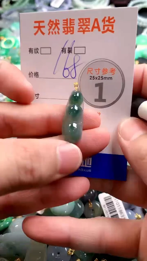 颈饰18K金镶嵌翡翠0165317540
