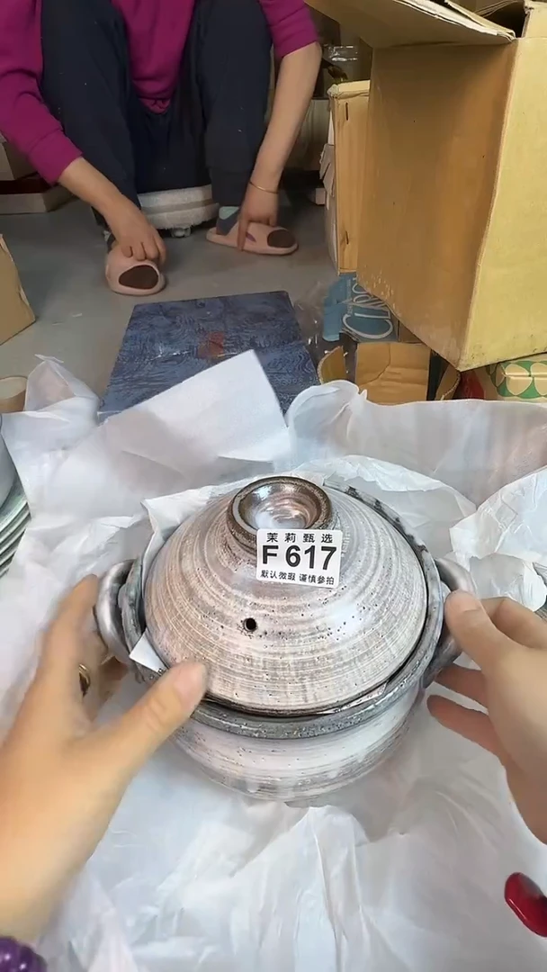 瓷片芽*?茉莉甄选一号商品617