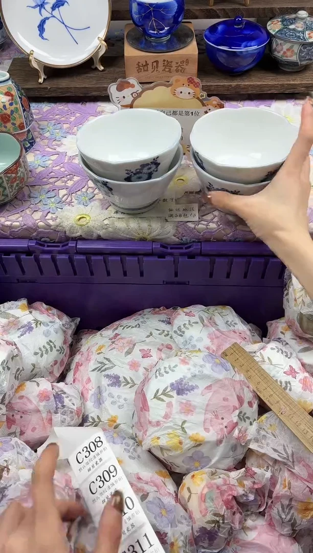 瓷片织****?                C308