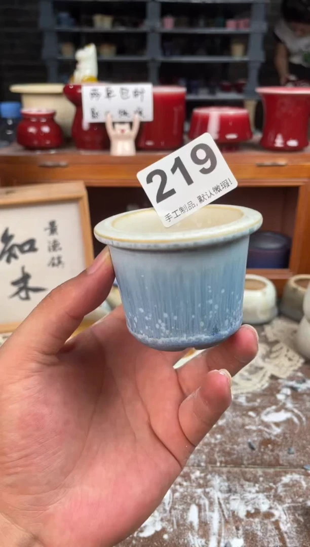 瓷片219小芳花盆编号