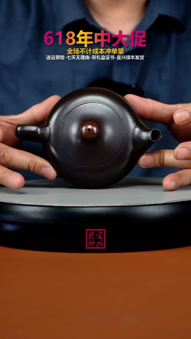 茶壶紫砂李传荣赤龙血砂鸿运当头220CC