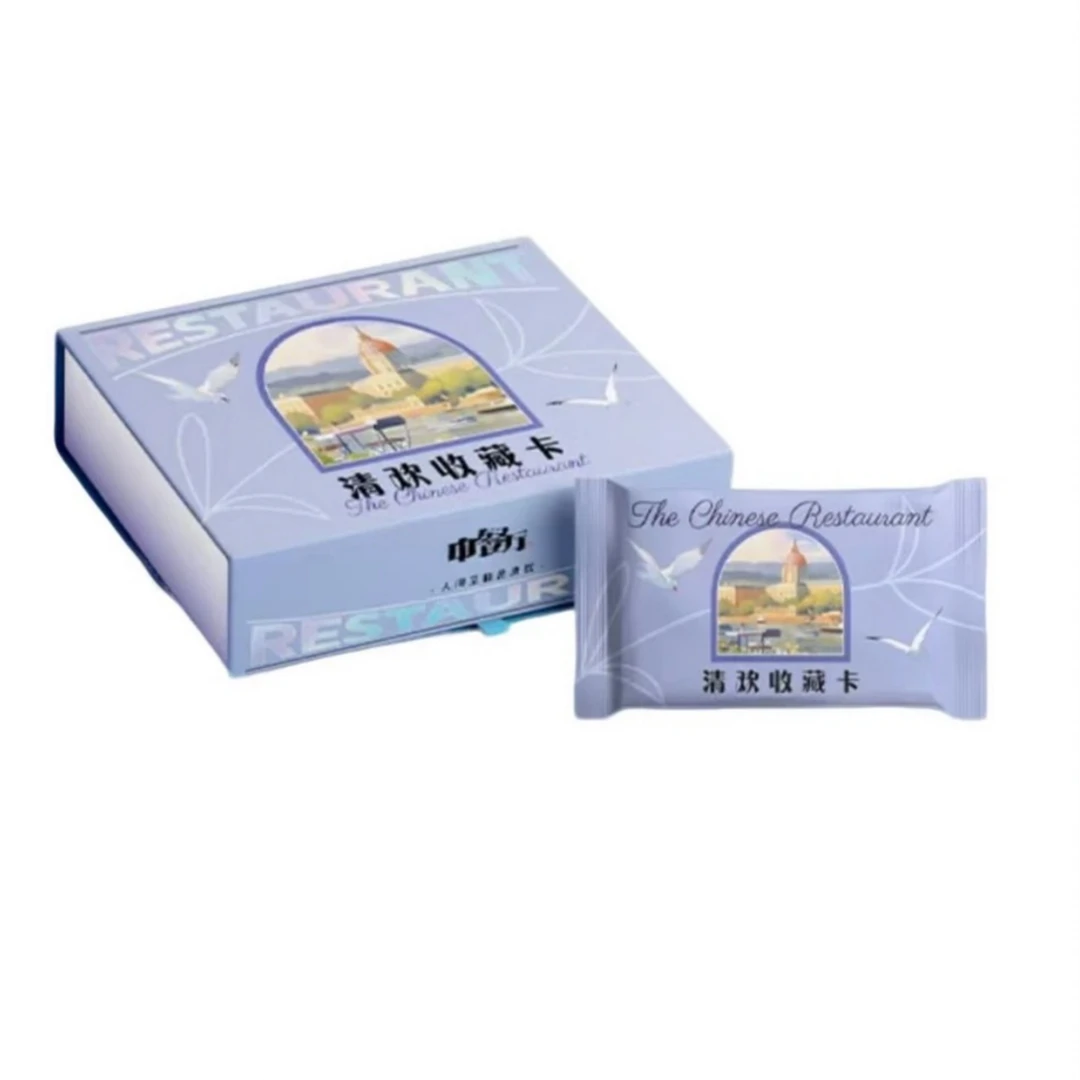 【点盒】小芒《中餐厅》第二弹 清欢收藏卡