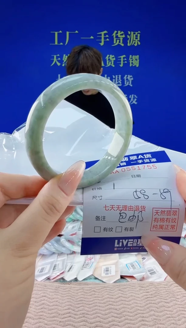 翡翠手镯未镶嵌55天然翡翠A货