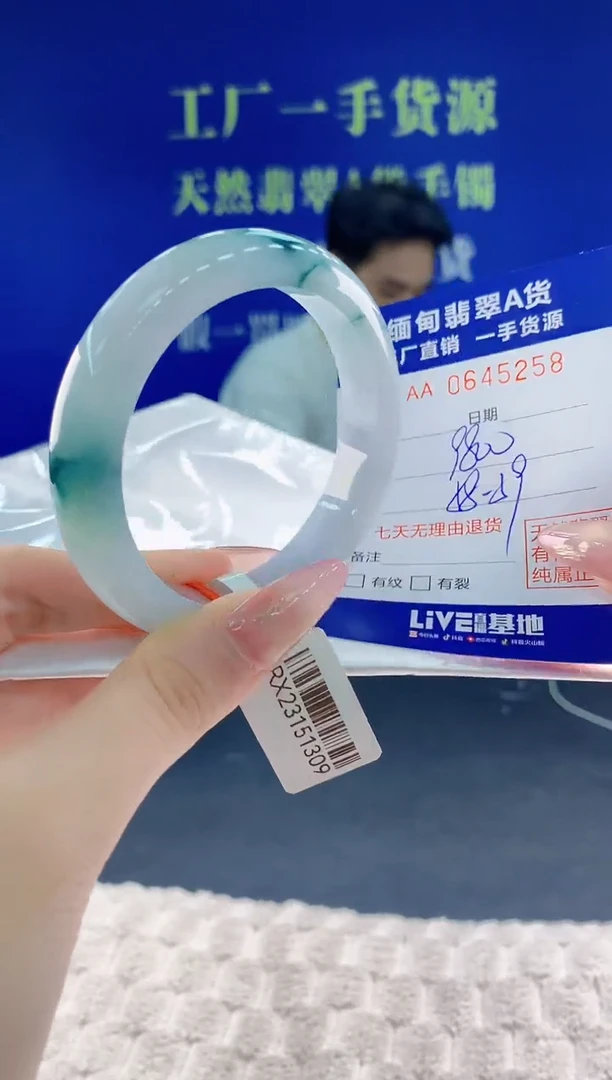 翡翠手镯未镶嵌58天然翡翠A货