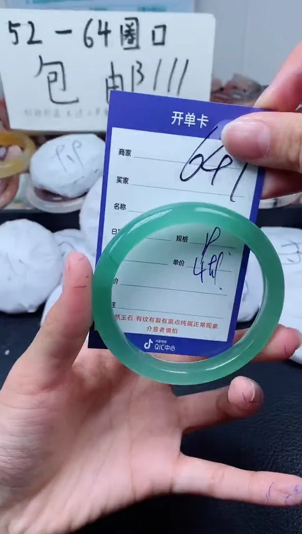 【闪购商品】石英质玉手镯未镶嵌647-58