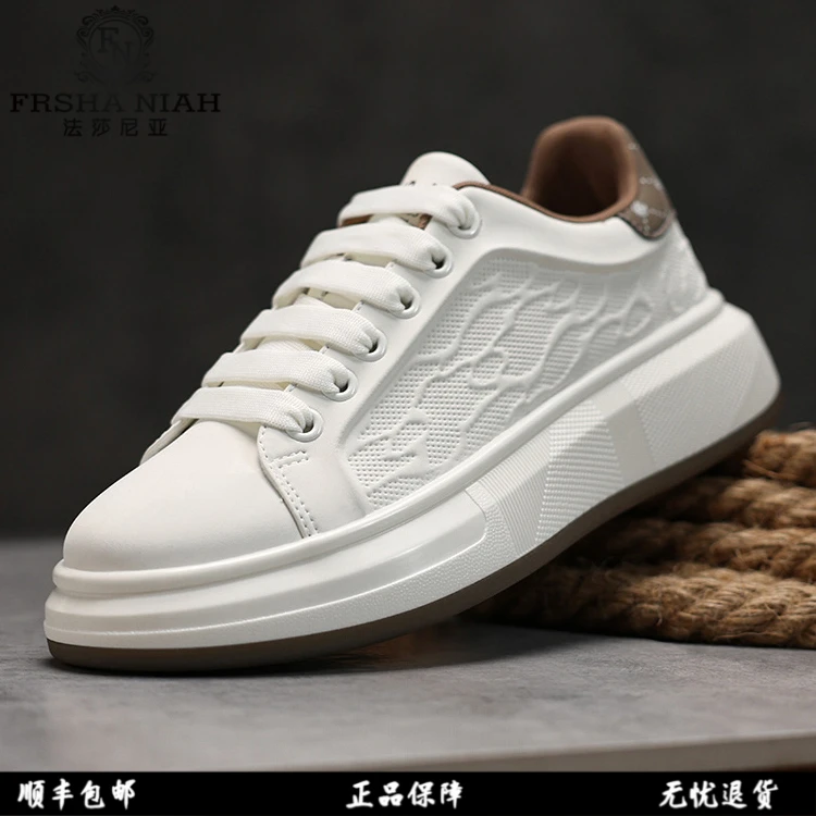 法莎尼亚男鞋子爆款2025新款真皮运动休闲板鞋厚底时尚百搭小白鞋