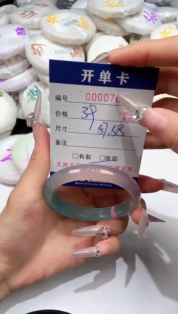 玛瑙/玉髓手镯未镶嵌-788