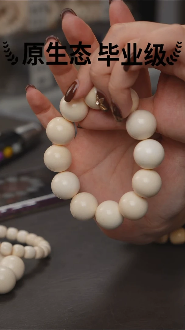 手串/手链/手镯猛犸象牙20圆珠手串