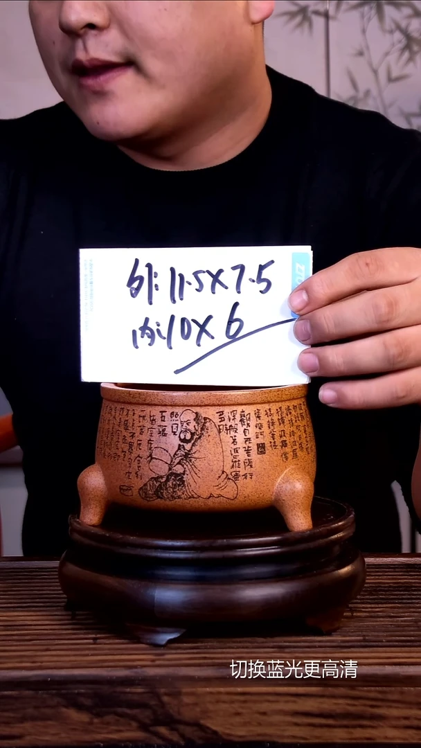 紫砂花盆紫砂花盆-内口10-6