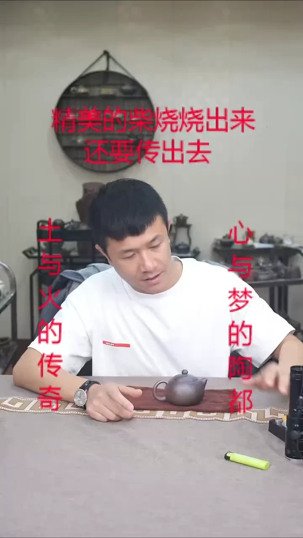 茶壶紫砂宜兴柴烧紫砂壶微瑕