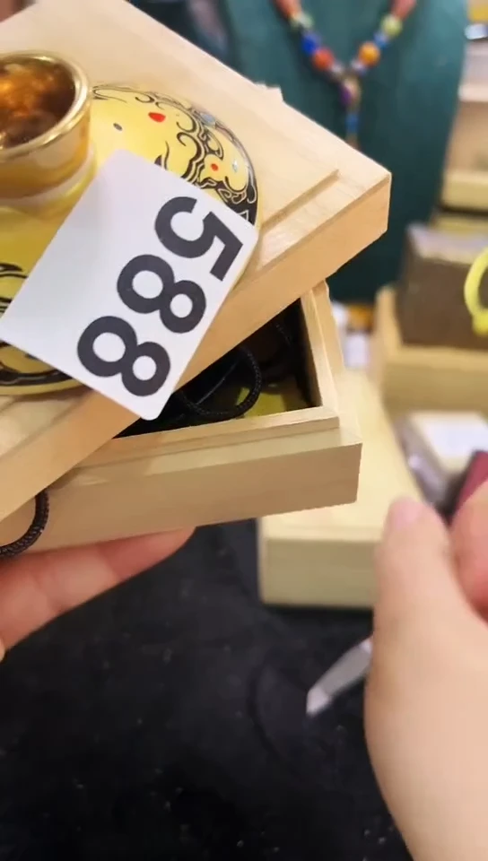 【闪购商品】588