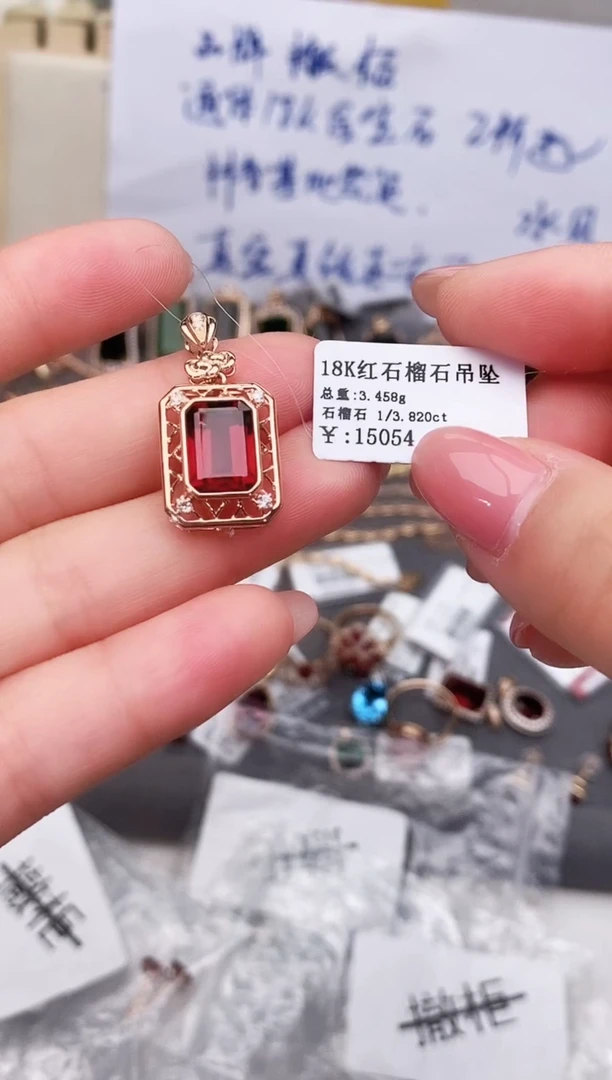 颈饰18K金镶嵌石榴石-专柜-