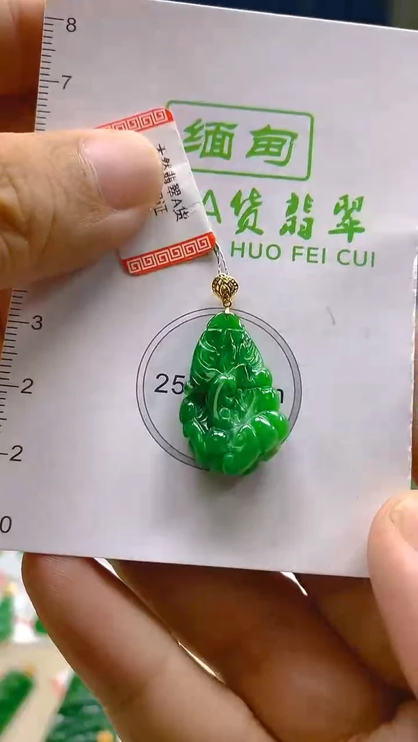 颈饰18K金镶嵌翡翠新号开播 全场乱卖