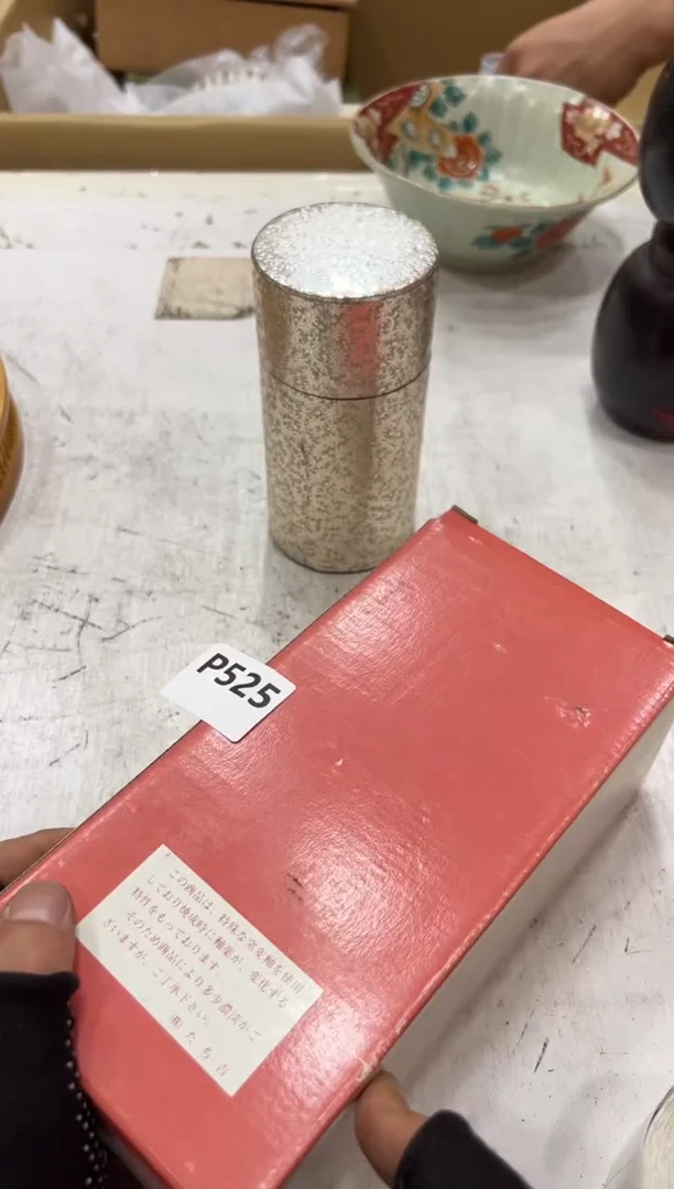 瓷片西*525中古商品，谨慎参拍