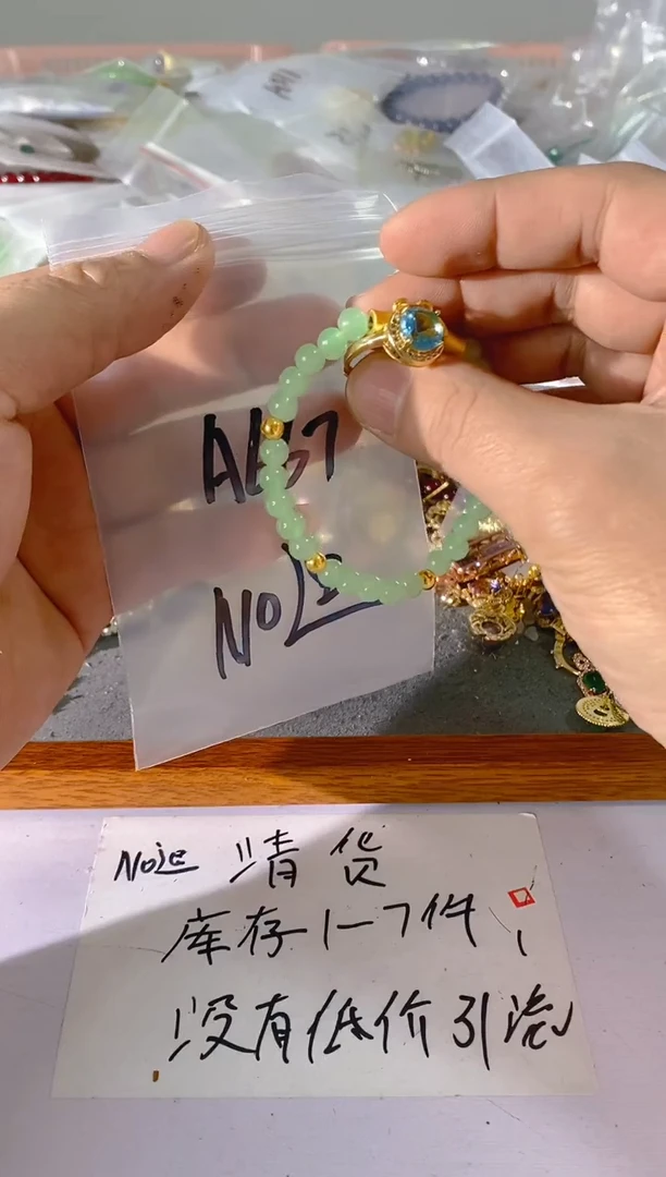 【闪购商品】水晶颈饰银S925镶嵌667红宝，蓝宝，多样性发一件赠链