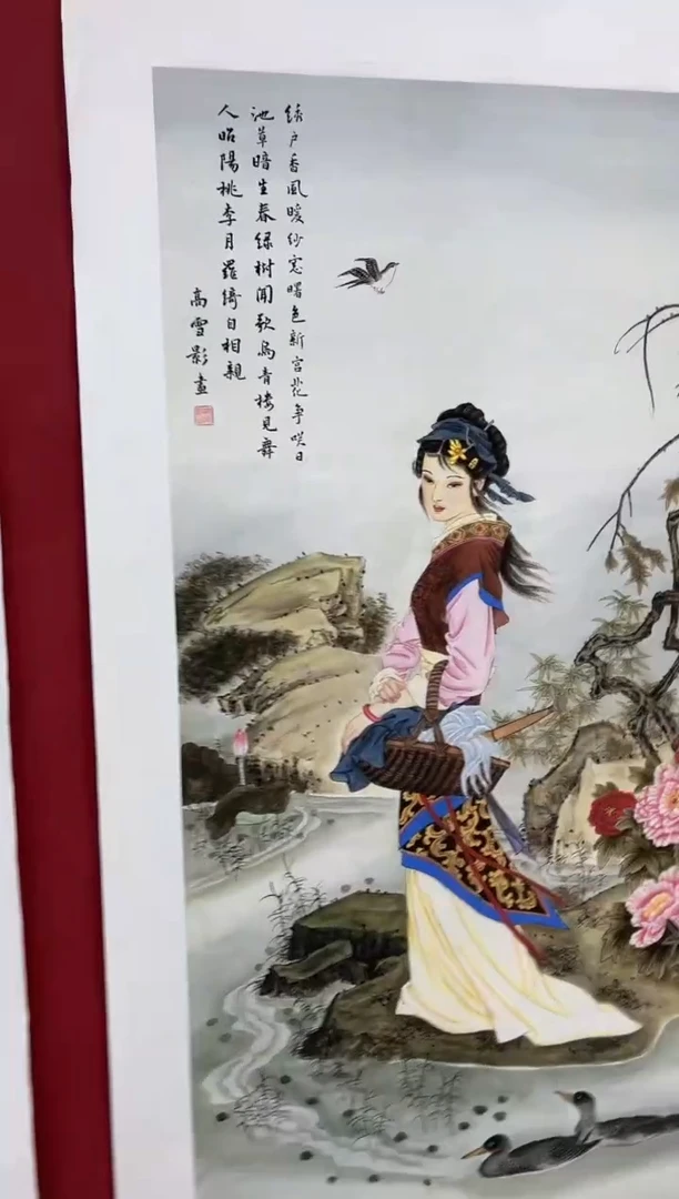 雅趣字画甄选国画