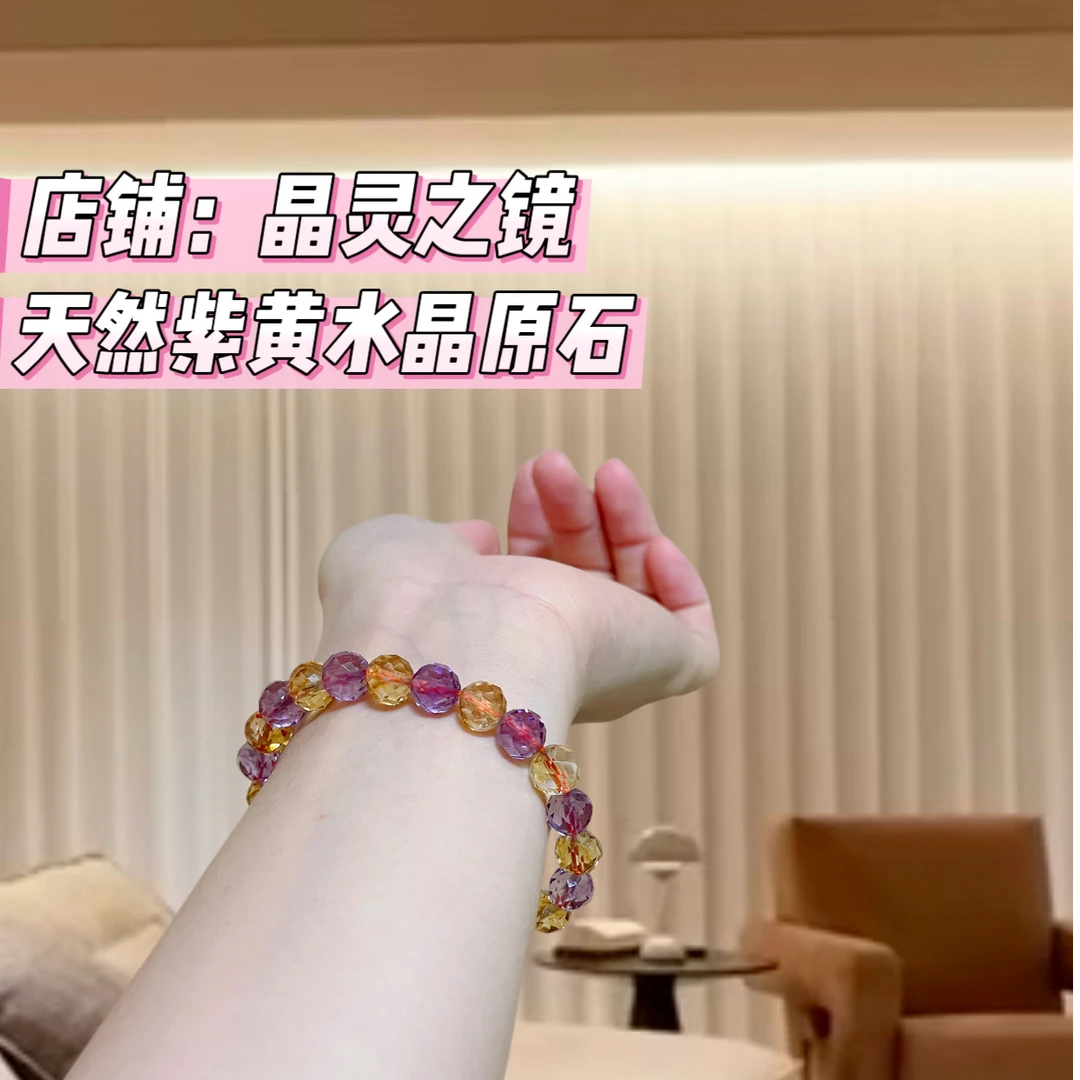 （鉴定证书）天然巴西紫黄水晶原石-富家千金钻石形态的高品8-10mm+