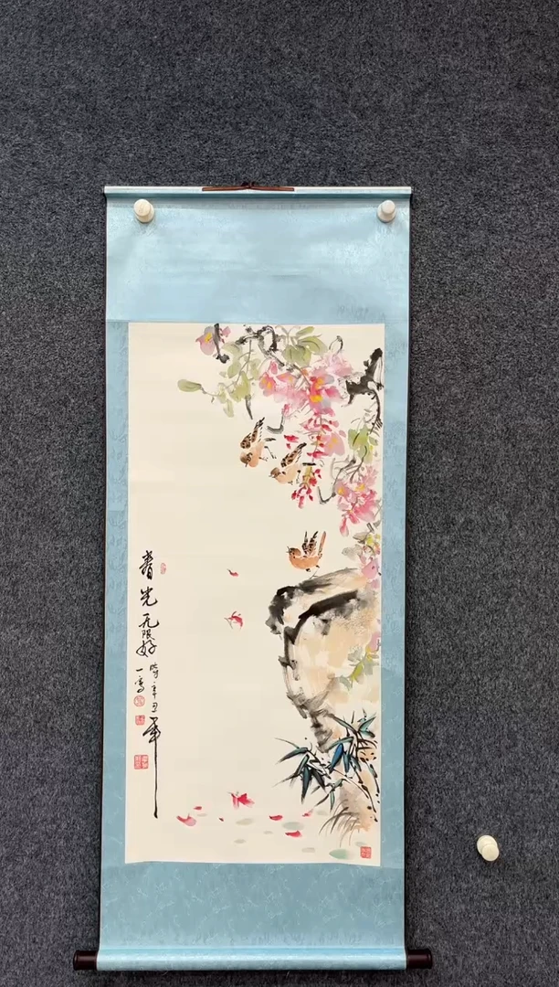 书法11.3zz-福利-不带国检证书-卷轴3