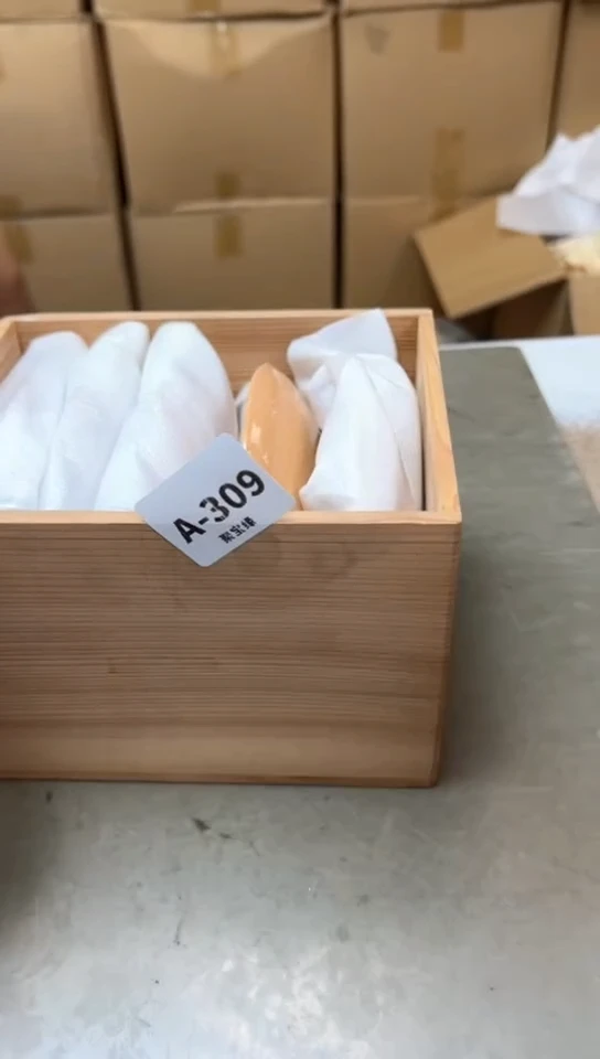 瓷片309聚宝缘优品精选