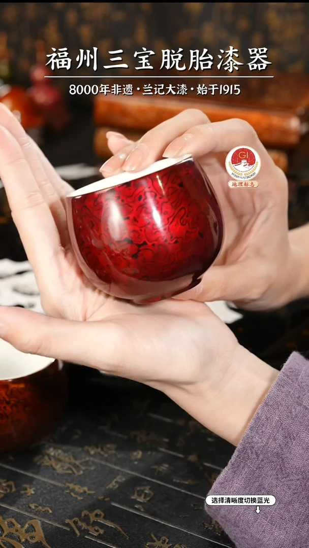 【闪购商品】大漆漆器 金虫红主人杯