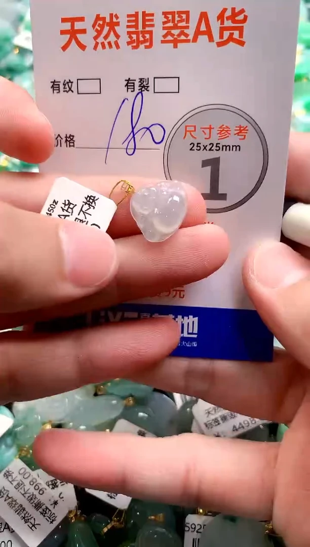 颈饰18K金镶嵌翡翠0617906951