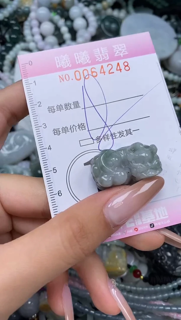 颈饰未镶嵌翡翠闪购0064248