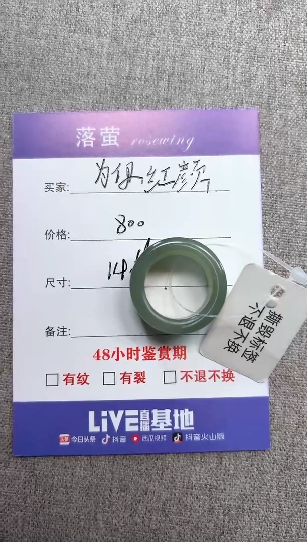 和田玉（糖玉）戒指未镶嵌1