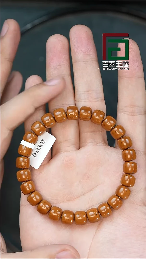 手串紫金鼠.****子0436咖黄皮实心道珠卡9+尺寸