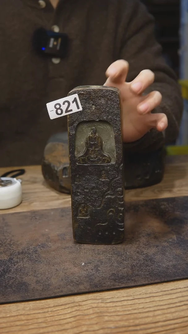 手刻歙砚香插821