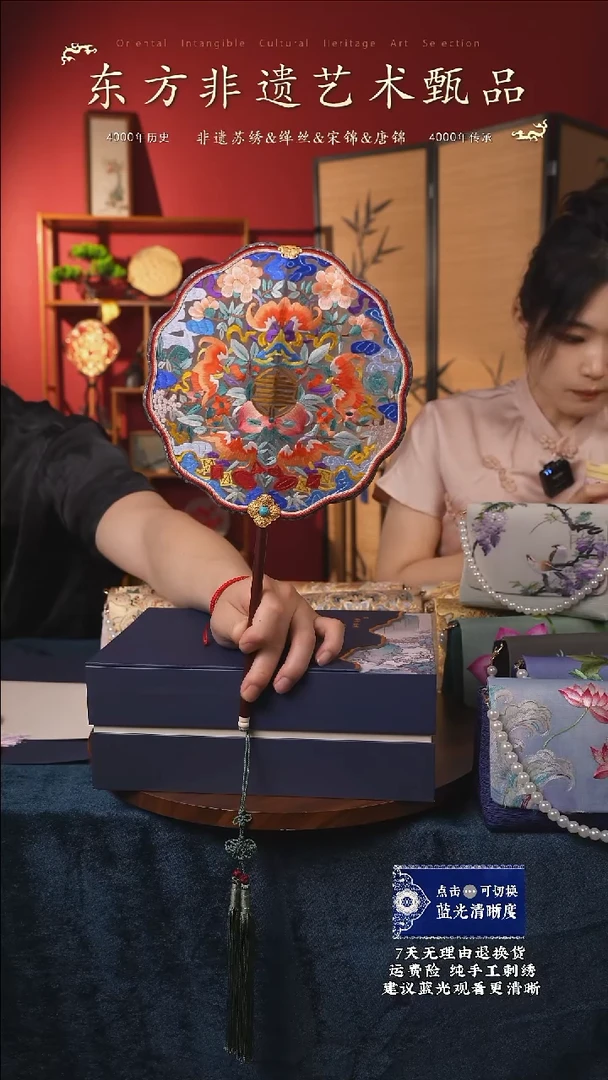 刺绣85【万象非遗】非遗苏绣纯手工团扇
